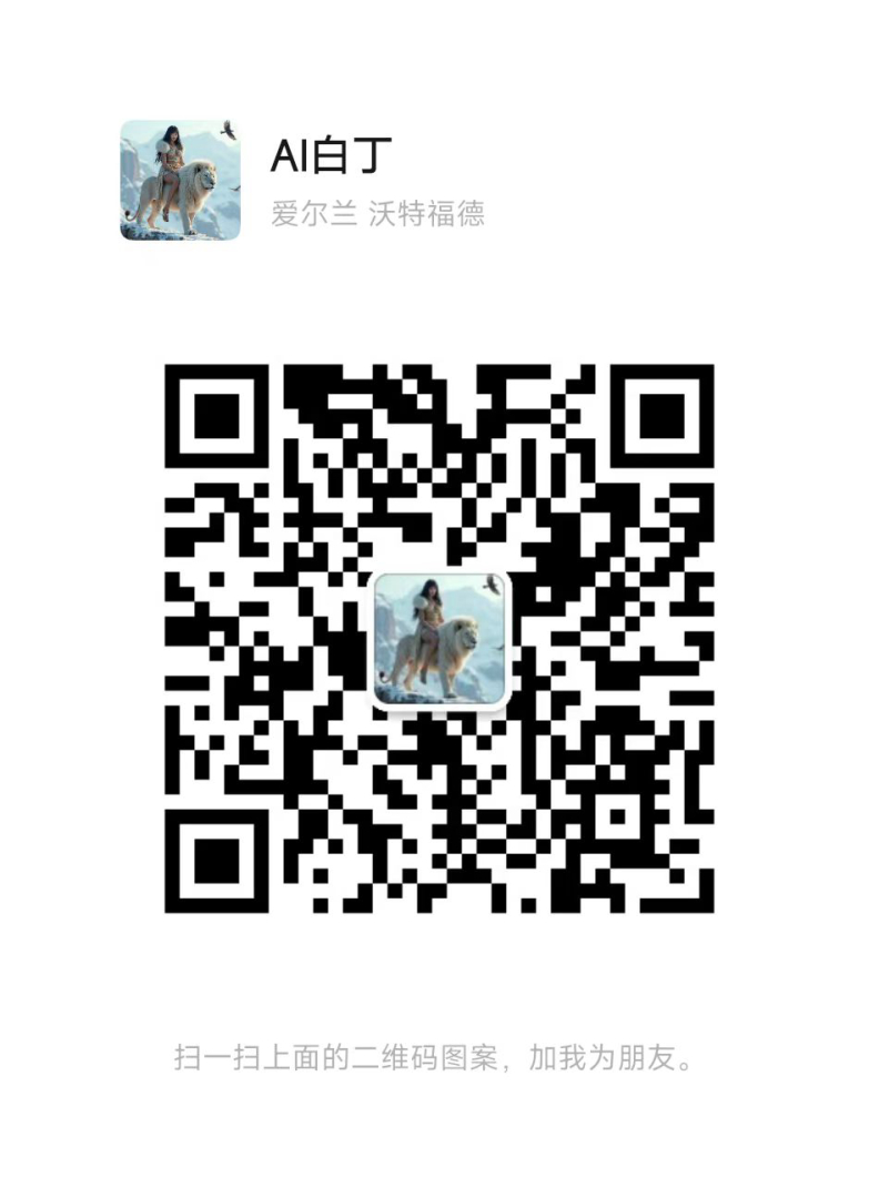 技术支持二维码